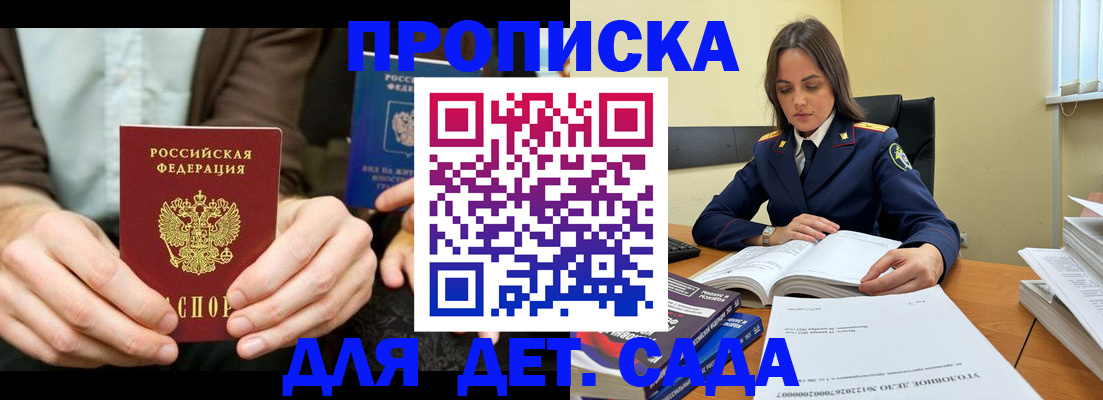 миграционный учет в Чусовом