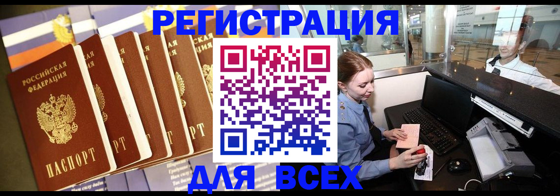 найти адрес прописки в Чусовом